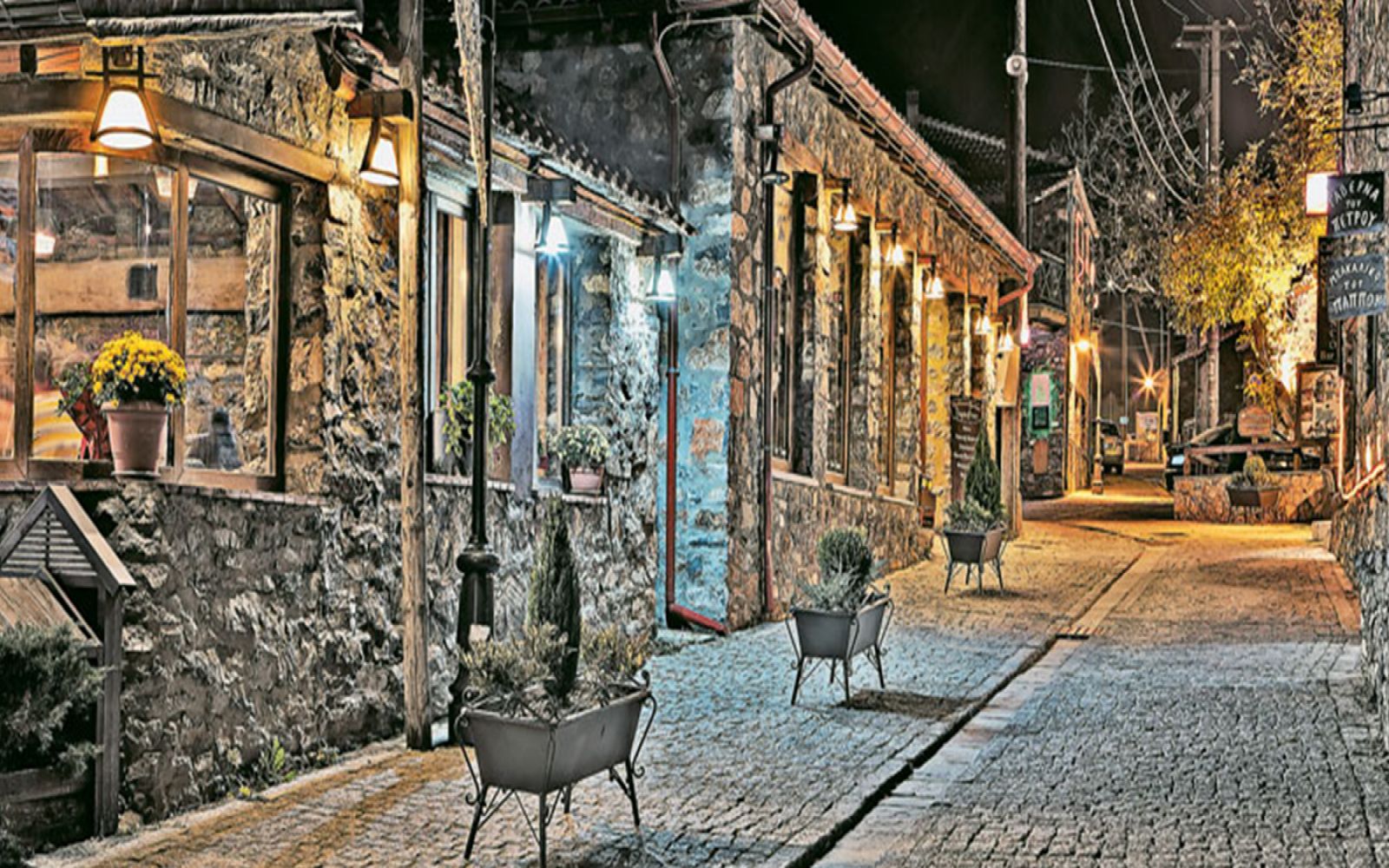 Δραστηριότητες